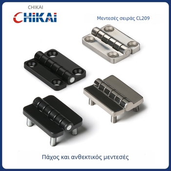 CL209 απλός τετράγωνος μεντεσές για κουτιά διανομής — μοντέла CL209-1, CL209-A, CL209-1C; υλικό: ψευδάργυρος; επιφανειακή επεξεργασία: ηλεκτροπλατίωση και γυάλισμα; μάρκα: Chikai