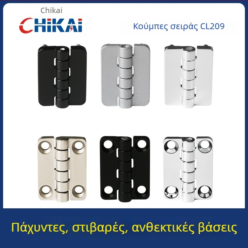 CL209 απλός τετράγωνος μεντεσές για κουτιά διανομής — μοντέла CL209-1, CL209-A, CL209-1C; υλικό: ψευδάργυρος; επιφανειακή επεξεργασία: ηλεκτροπλατίωση και γυάλισμα; μάρκα: Chikai