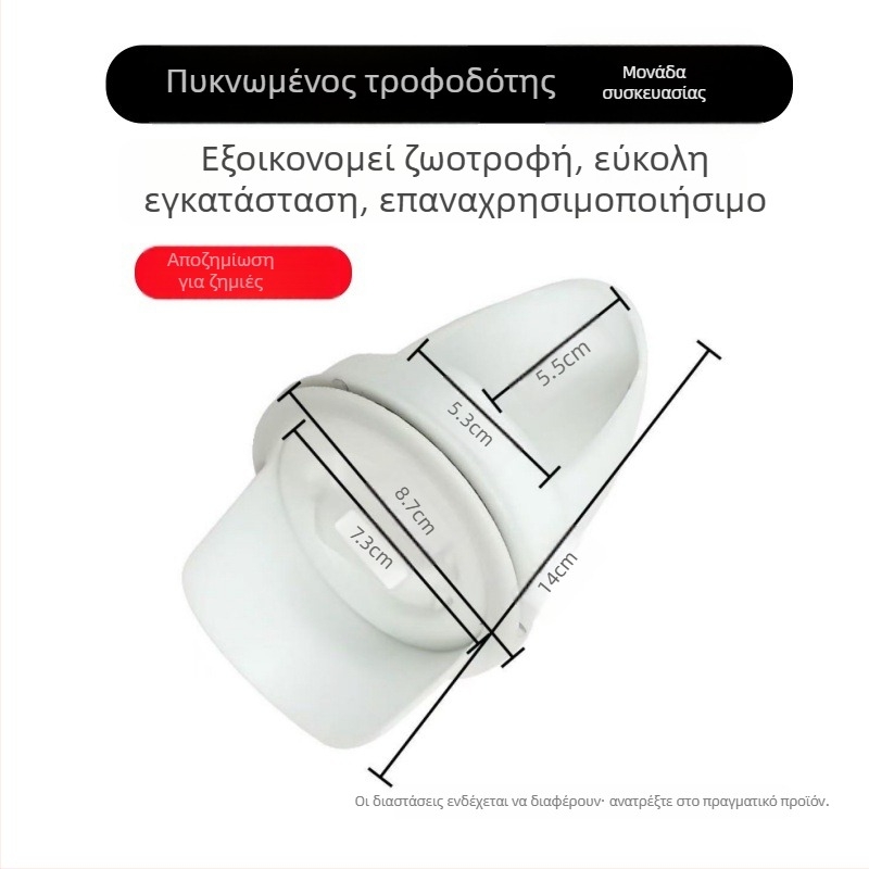 Αυτόματη ταϊστρα κοτόπουλων με προστασία από ποντίκια, πλαστική κατασκευή, πλήρες σετ αυτοματοποιημένου ταΐσματος, κατάλληλη για ενυδρείο