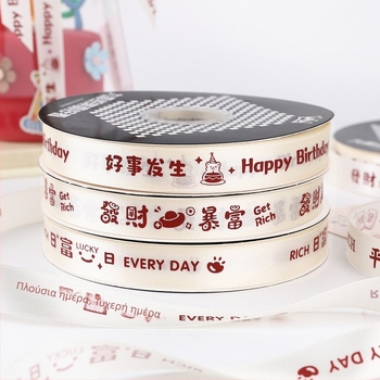 Διακοσμητική κορδέλα για συσκευασία δώρων και διακόσμηση τούρτας (πολυεστέρας; Υλικό συσκευασίας; Μπουκέτα φρέσκων λουλουδιών; Συσκευασία δώρων; Συσκευασία τούρτας)