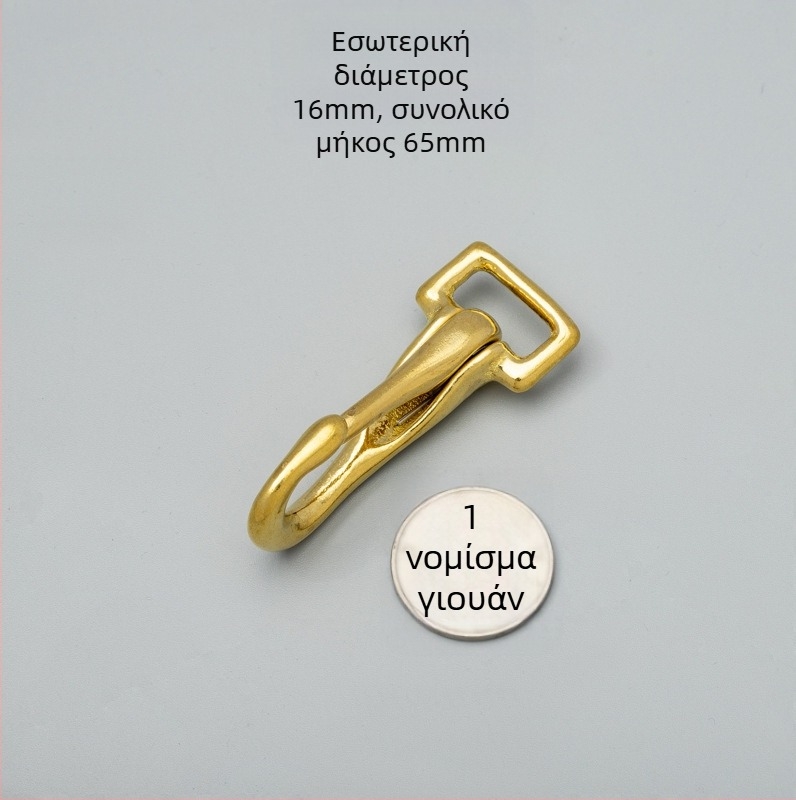 Ορείχαλκινος γάντζος για τσάντα με κούμπωμα - Tuoxin σειρά 56B, αξεσουάρ από δέρμα