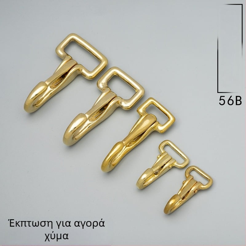 Ορείχαλκινος γάντζος για τσάντα με κούμπωμα - Tuoxin σειρά 56B, αξεσουάρ από δέρμα