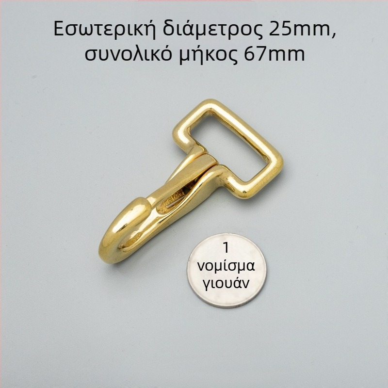 Ορείχαλκινος γάντζος για τσάντα με κούμπωμα - Tuoxin σειρά 56B, αξεσουάρ από δέρμα