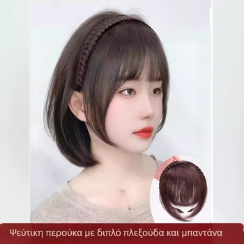 Περούκα με διπλό πλέγμα headband και φράντζες — θερμοανθεκτικές ίνες, κατασκευή με μηχανισμό, κατάλληλη για γυναίκες, οι φράντζες ευθυγραμμίζονται ή κλίνουν, χωρίς περμανάντ ή βαφή