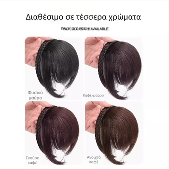 Περούκα με διπλό πλέγμα headband και φράντζες — θερμοανθεκτικές ίνες, κατασκευή με μηχανισμό, κατάλληλη για γυναίκες, οι φράντζες ευθυγραμμίζονται ή κλίνουν, χωρίς περμανάντ ή βαφή