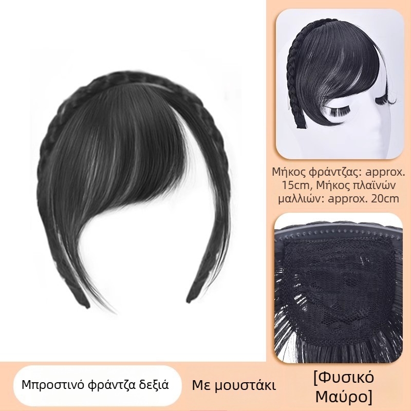 Περούκα με διπλό πλέγμα headband και φράντζες — θερμοανθεκτικές ίνες, κατασκευή με μηχανισμό, κατάλληλη για γυναίκες, οι φράντζες ευθυγραμμίζονται ή κλίνουν, χωρίς περμανάντ ή βαφή