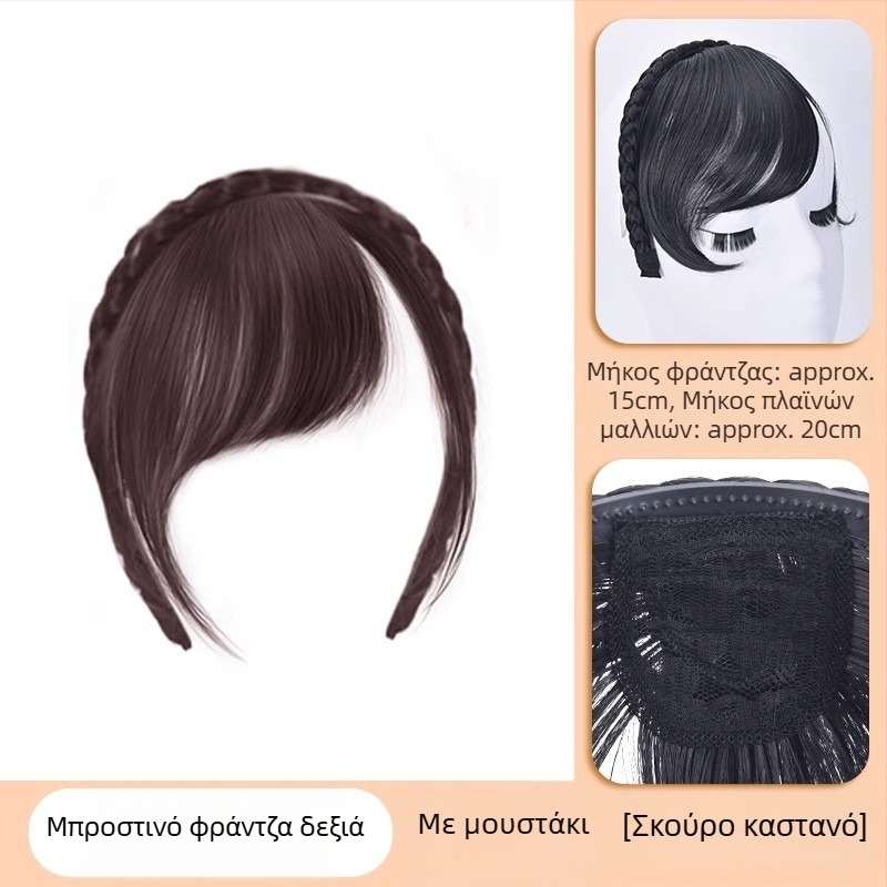 Περούκα με διπλό πλέγμα headband και φράντζες — θερμοανθεκτικές ίνες, κατασκευή με μηχανισμό, κατάλληλη για γυναίκες, οι φράντζες ευθυγραμμίζονται ή κλίνουν, χωρίς περμανάντ ή βαφή