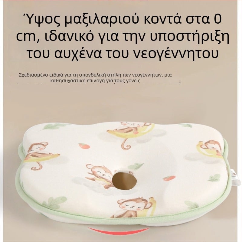 Heroes μαξιλάρι διαμόρφωσης κεφαλιού για νεογνά, διόρθωση κεφαλής, αποφυγή επίπεδης κεφαλής, 0–6 μηνών