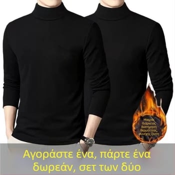 Ανδρική θερμική βάση με φλις επένδυση, μακριά μανίκια, κολάρο τύπου crewneck, χαλαρή γραμμή, πολυεστερική ανάμιξη