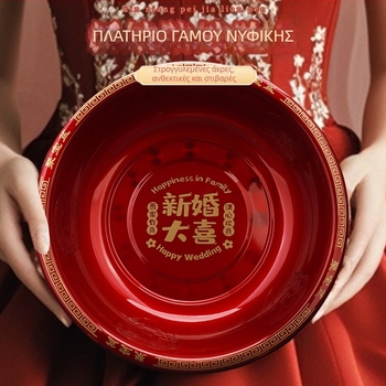 Σετ μεταλλικών λεκάνων γάμου – ζεύγος για προίκα και διακόσμηση γάμου, κείμενο εκτύπωσης, κρέμαση με αυτοκόλλητη ταινία, τυποποιημένη συσκευασία