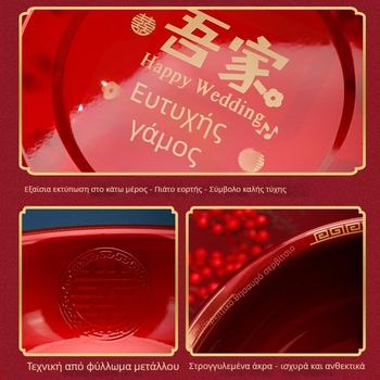 Σετ μεταλλικών λεκάνων γάμου – ζεύγος για προίκα και διακόσμηση γάμου, κείμενο εκτύπωσης, κρέμαση με αυτοκόλλητη ταινία, τυποποιημένη συσκευασία