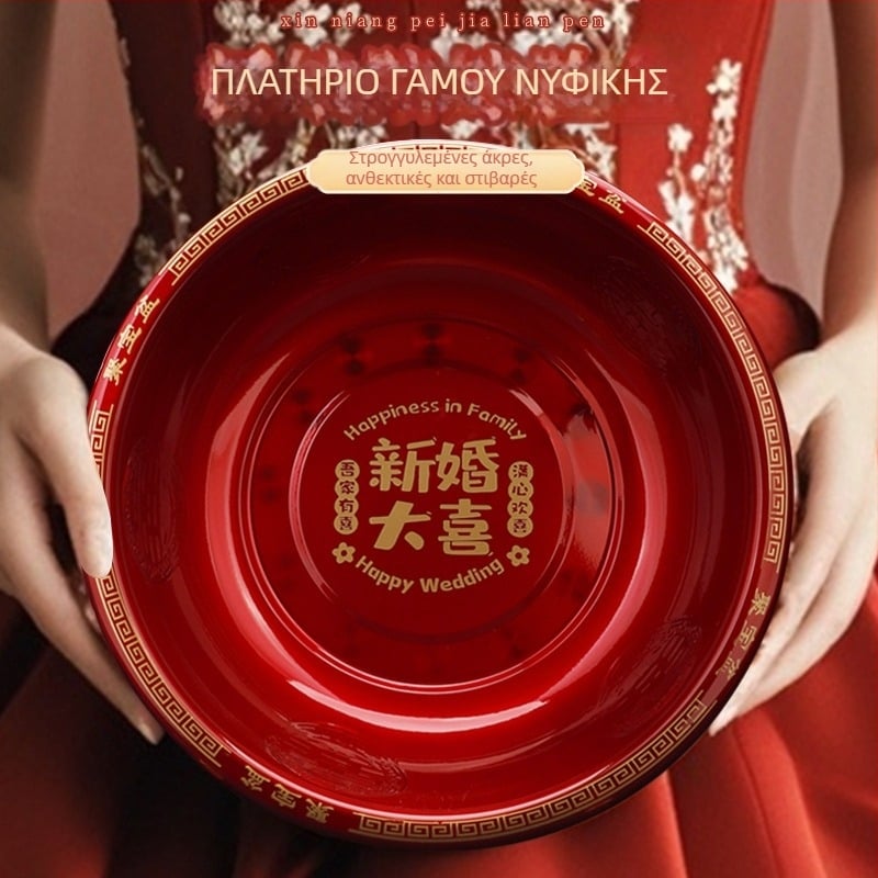 Σετ μεταλλικών λεκάνων γάμου – ζεύγος για προίκα και διακόσμηση γάμου, κείμενο εκτύπωσης, κρέμαση με αυτοκόλλητη ταινία, τυποποιημένη συσκευασία