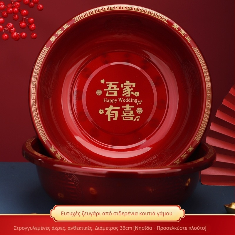 Σετ μεταλλικών λεκάνων γάμου – ζεύγος για προίκα και διακόσμηση γάμου, κείμενο εκτύπωσης, κρέμαση με αυτοκόλλητη ταινία, τυποποιημένη συσκευασία