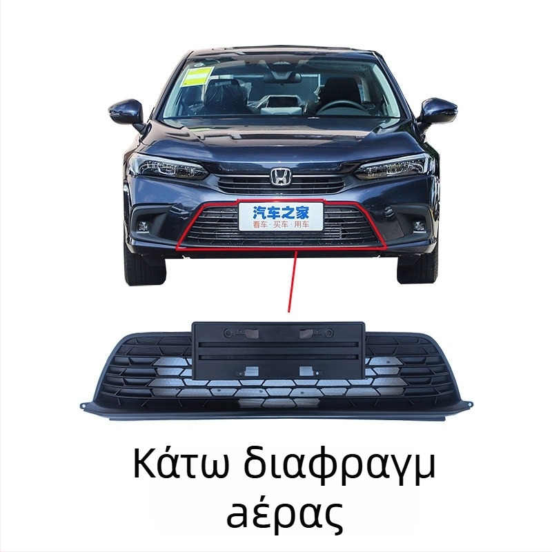 Μπροστινή γρίλια με κυψελωτό μοτίβο για Honda Civic 11ης γενιάς, μεταλλική κατασκευή, συμβατή με χειροκίνητο κιβώτιο, αρχική εργοστασιακή εφαρμογή
