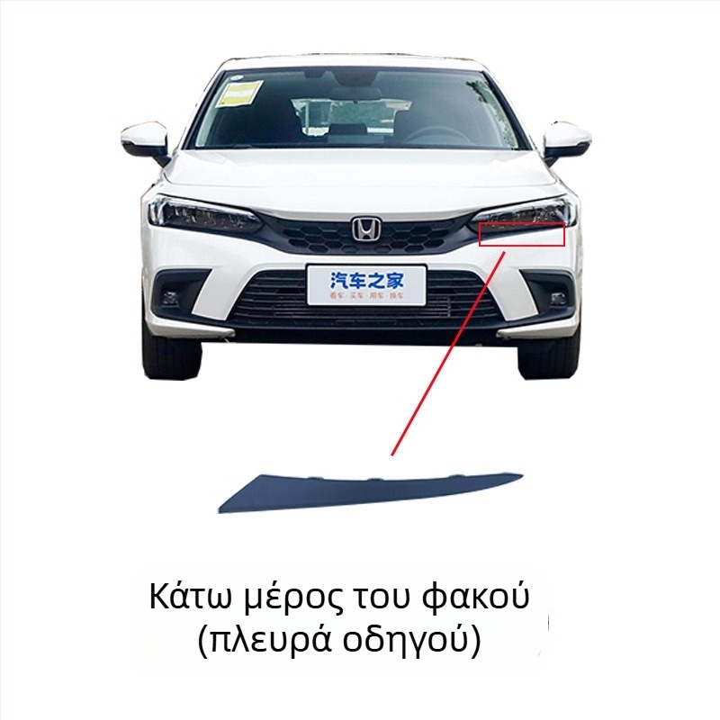 Μπροστινή γρίλια με κυψελωτό μοτίβο για Honda Civic 11ης γενιάς, μεταλλική κατασκευή, συμβατή με χειροκίνητο κιβώτιο, αρχική εργοστασιακή εφαρμογή