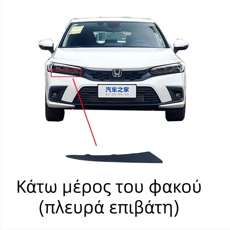 Μπροστινή γρίλια με κυψελωτό μοτίβο για Honda Civic 11ης γενιάς, μεταλλική κατασκευή, συμβατή με χειροκίνητο κιβώτιο, αρχική εργοστασιακή εφαρμογή
