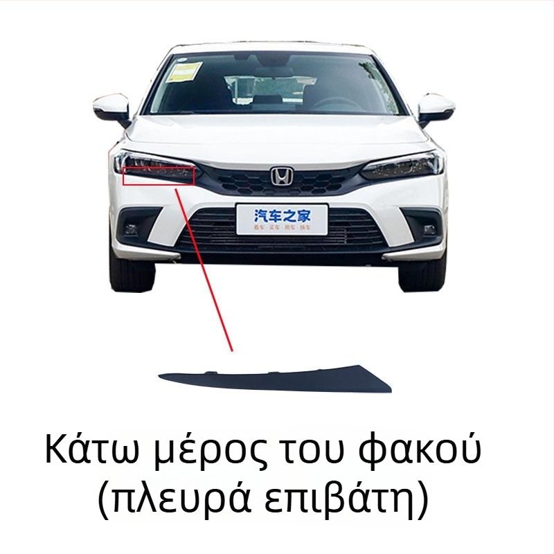 Μπροστινή γρίλια με κυψελωτό μοτίβο για Honda Civic 11ης γενιάς, μεταλλική κατασκευή, συμβατή με χειροκίνητο κιβώτιο, αρχική εργοστασιακή εφαρμογή