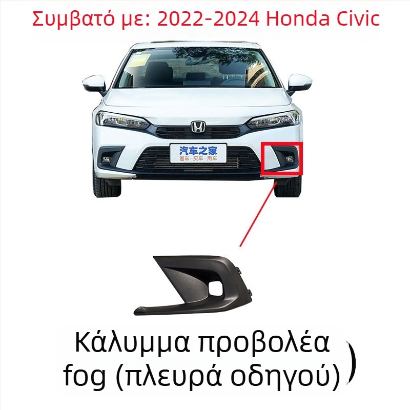 Μπροστινή γρίλια με κυψελωτό μοτίβο για Honda Civic 11ης γενιάς, μεταλλική κατασκευή, συμβατή με χειροκίνητο κιβώτιο, αρχική εργοστασιακή εφαρμογή