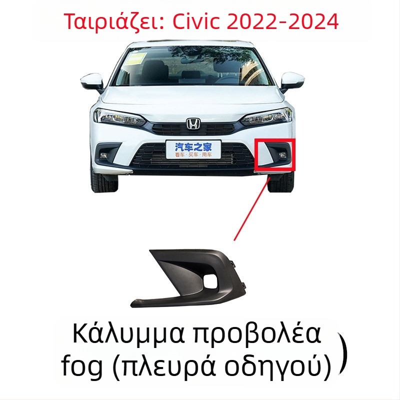Μπροστινή γρίλια με κυψελωτό μοτίβο για Honda Civic 11ης γενιάς, μεταλλική κατασκευή, συμβατή με χειροκίνητο κιβώτιο, αρχική εργοστασιακή εφαρμογή