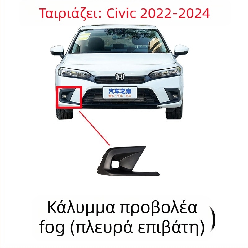 Μπροστινή γρίλια με κυψελωτό μοτίβο για Honda Civic 11ης γενιάς, μεταλλική κατασκευή, συμβατή με χειροκίνητο κιβώτιο, αρχική εργοστασιακή εφαρμογή