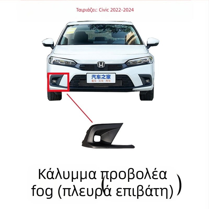 Μπροστινή γρίλια με κυψελωτό μοτίβο για Honda Civic 11ης γενιάς, μεταλλική κατασκευή, συμβατή με χειροκίνητο κιβώτιο, αρχική εργοστασιακή εφαρμογή