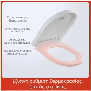 Κάθισμα τουαλέτας με θέρμανση μέσω θερμοστάτη, κλασικό μεγάλο U-σχήμα, ηλεκτρική θέρμανση σταθερής θερμοκρασίας, υλικό πολυπροπυλένιο, ρυθμιζόμενη απόσταση οπών εγκατάστασης 12–17 εκ.