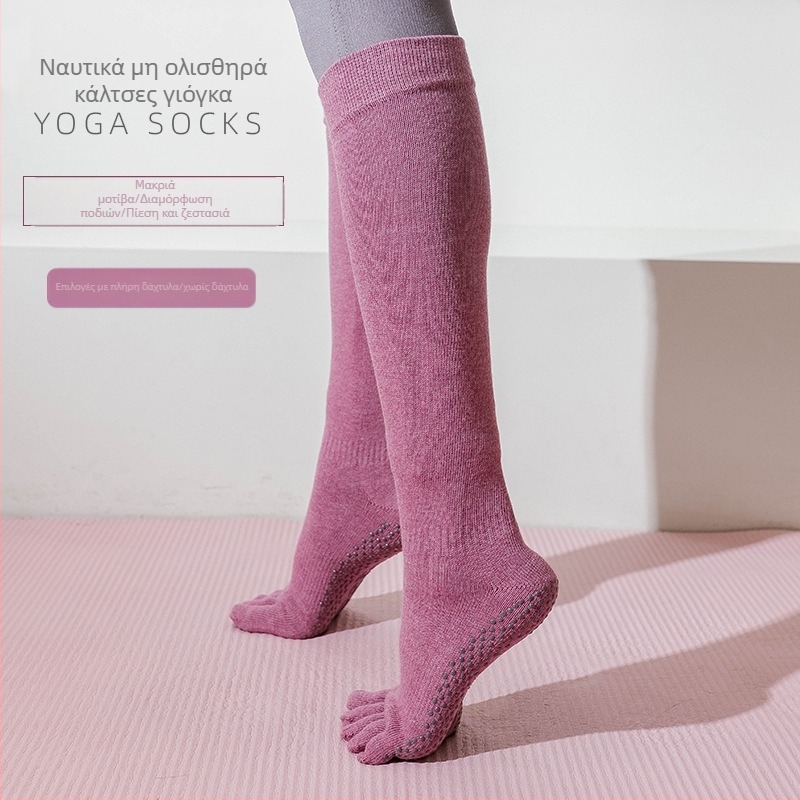 Μακριές αντιολισθητικές κάλτσες yoga με ανοιχτό δάχτυλο, βαμβακερές κάλτσες με δάχτυλα, αναπνεύσιμες, ριγέ σχέδιο