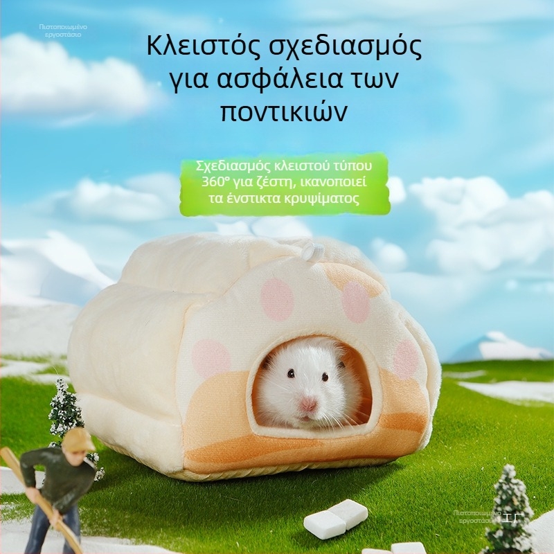 Κουκούλι για κατοικίδια για χειμώνα — υλικό από μεταξωτό λουλούδι; χειμερινό καταφύγιο μικρών ζώων