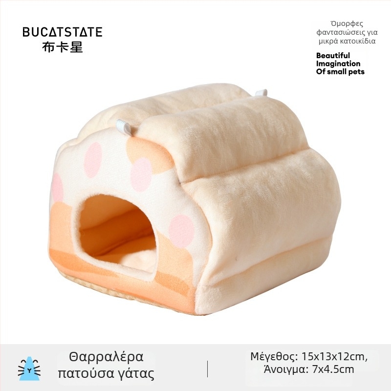 Κουκούλι για κατοικίδια για χειμώνα — υλικό από μεταξωτό λουλούδι; χειμερινό καταφύγιο μικρών ζώων