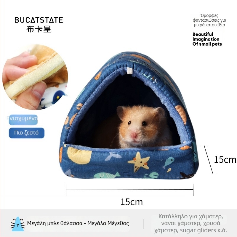 Κουκούλι για κατοικίδια για χειμώνα — υλικό από μεταξωτό λουλούδι; χειμερινό καταφύγιο μικρών ζώων