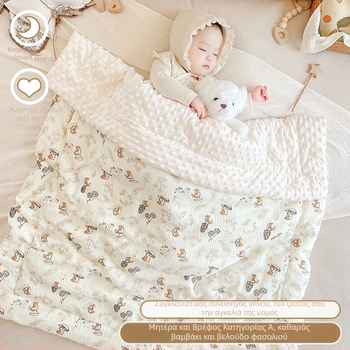 Παιδικό πάπλωμα τεσσάρων εποχών για νεογέννητα – φθινοπωρινό-χειμερινό κάλυμμα, γέμισμα από μεταξωτό νήμα, ύφασμα 100% βαμβάκι, κατάλληλο για παιδιά έως 10 ετών