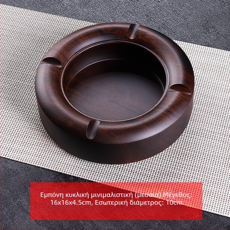 Τασάκι από έβενο με καπάκι, ξύλινο με επεξεργασία χαρακτικής