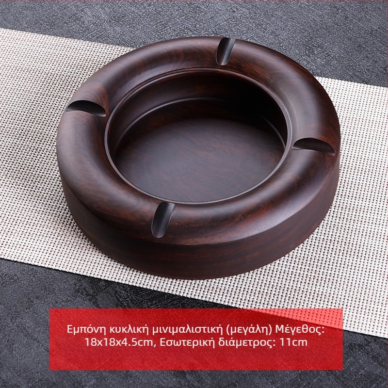 Τασάκι από έβενο με καπάκι, ξύλινο με επεξεργασία χαρακτικής