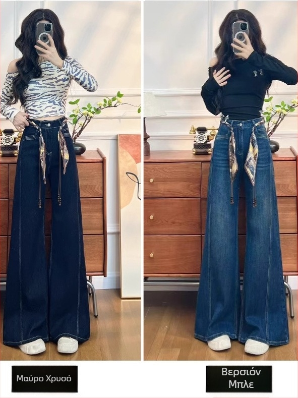 Γυναικείο τζιν – Υψηλή μέση, ευρύ πόδι, ντένιμ από βαμβάκι, μικροελαστικότητα, Χειμώνας 2025