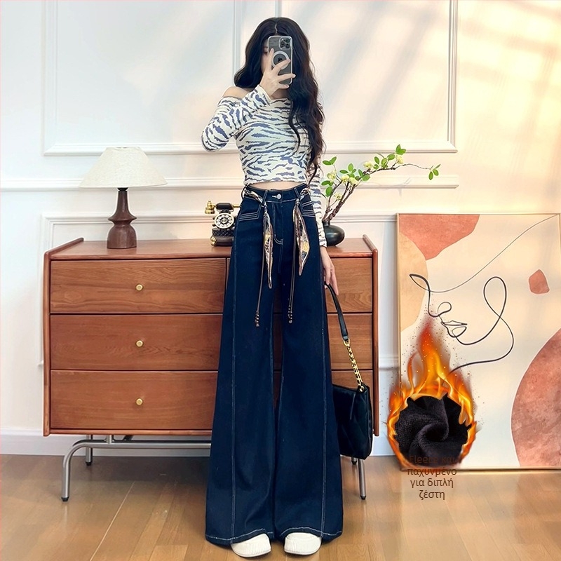 Γυναικείο τζιν – Υψηλή μέση, ευρύ πόδι, ντένιμ από βαμβάκι, μικροελαστικότητα, Χειμώνας 2025