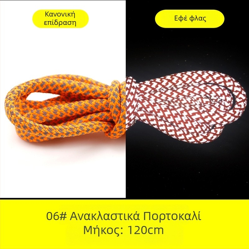 Παπούτσια sneakers με ανακλαστικά κυκλικά κορδόνια για Yeezy 350, 700 και 500 σειρά (καουτσούκ σόλα)