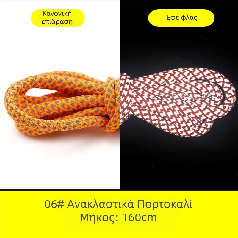 Παπούτσια sneakers με ανακλαστικά κυκλικά κορδόνια για Yeezy 350, 700 και 500 σειρά (καουτσούκ σόλα)