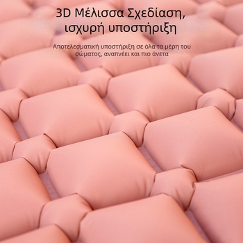 Φουσκωτό στρώμα ύπνου εξωτερικού χώρου για κάμπινγκ – ultra-light, φορητό και συνδεόμενο; Υλικό: ύφασμα φιλικό προς το δέρμα + αφρός υψηλής ανάκαμψης; Για 1–2 άτομα; Καθαρό βάρος: 3000 g; Αυτόματη πλήρωση