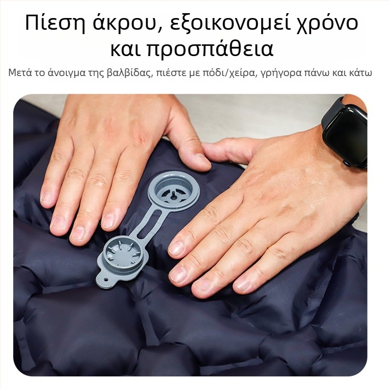 Φουσκωτό στρώμα ύπνου εξωτερικού χώρου για κάμπινγκ – ultra-light, φορητό και συνδεόμενο; Υλικό: ύφασμα φιλικό προς το δέρμα + αφρός υψηλής ανάκαμψης; Για 1–2 άτομα; Καθαρό βάρος: 3000 g; Αυτόματη πλήρωση