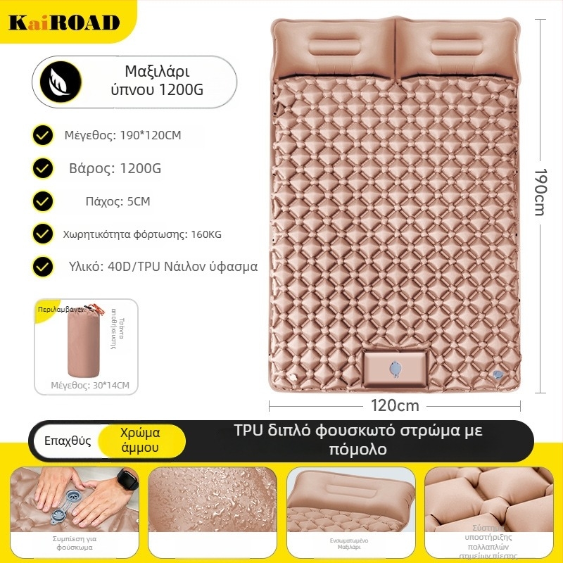 Φουσκωτό στρώμα ύπνου εξωτερικού χώρου για κάμπινγκ – ultra-light, φορητό και συνδεόμενο; Υλικό: ύφασμα φιλικό προς το δέρμα + αφρός υψηλής ανάκαμψης; Για 1–2 άτομα; Καθαρό βάρος: 3000 g; Αυτόματη πλήρωση