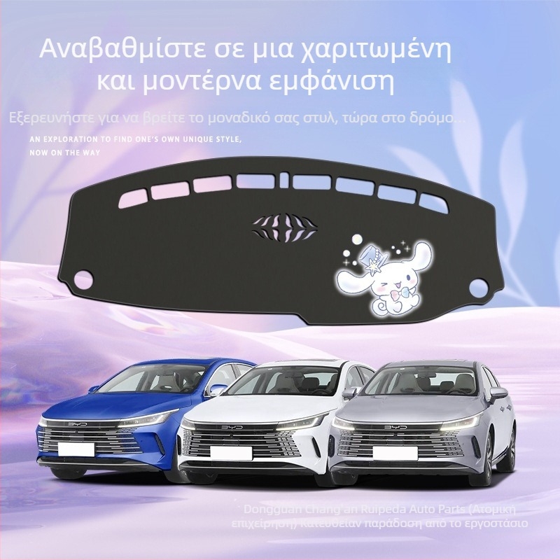 Μάτ ταμπλό αυτοκινήτου από microfiber δέρμα, κάλυμμα κεντρικής κονσόλας, προστασία από αντανακλάσεις στον πίνακα οργάνων