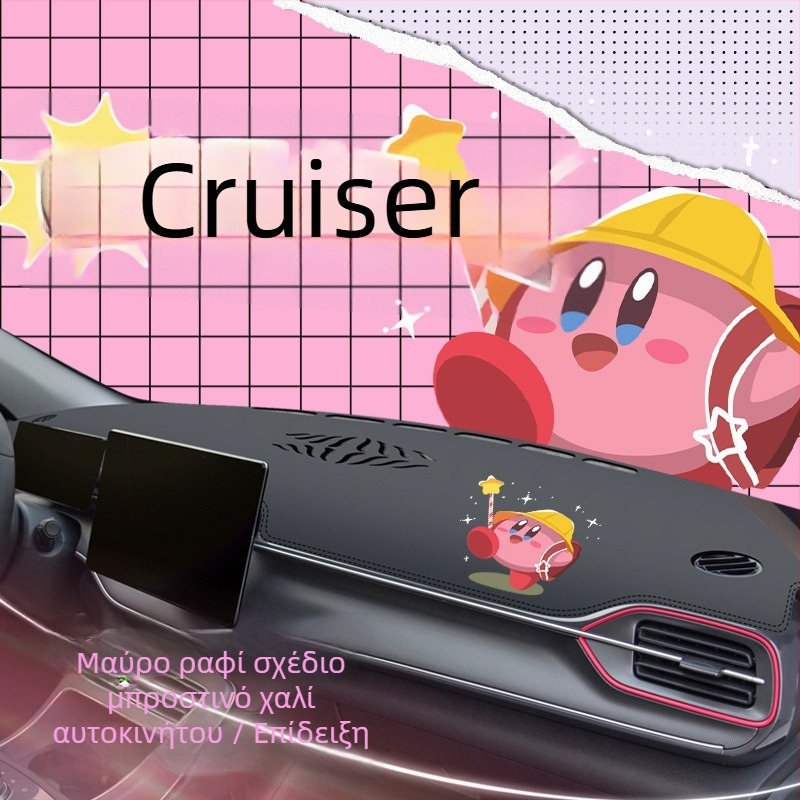 Μάτ ταμπλό αυτοκινήτου από microfiber δέρμα, κάλυμμα κεντρικής κονσόλας, προστασία από αντανακλάσεις στον πίνακα οργάνων