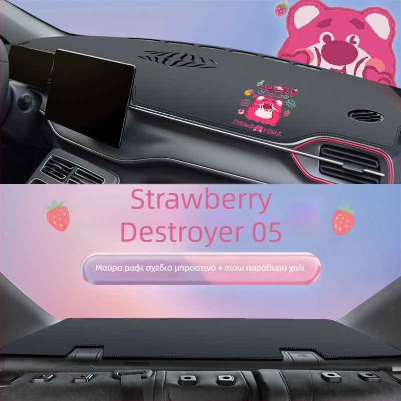 Μάτ ταμπλό αυτοκινήτου από microfiber δέρμα, κάλυμμα κεντρικής κονσόλας, προστασία από αντανακλάσεις στον πίνακα οργάνων