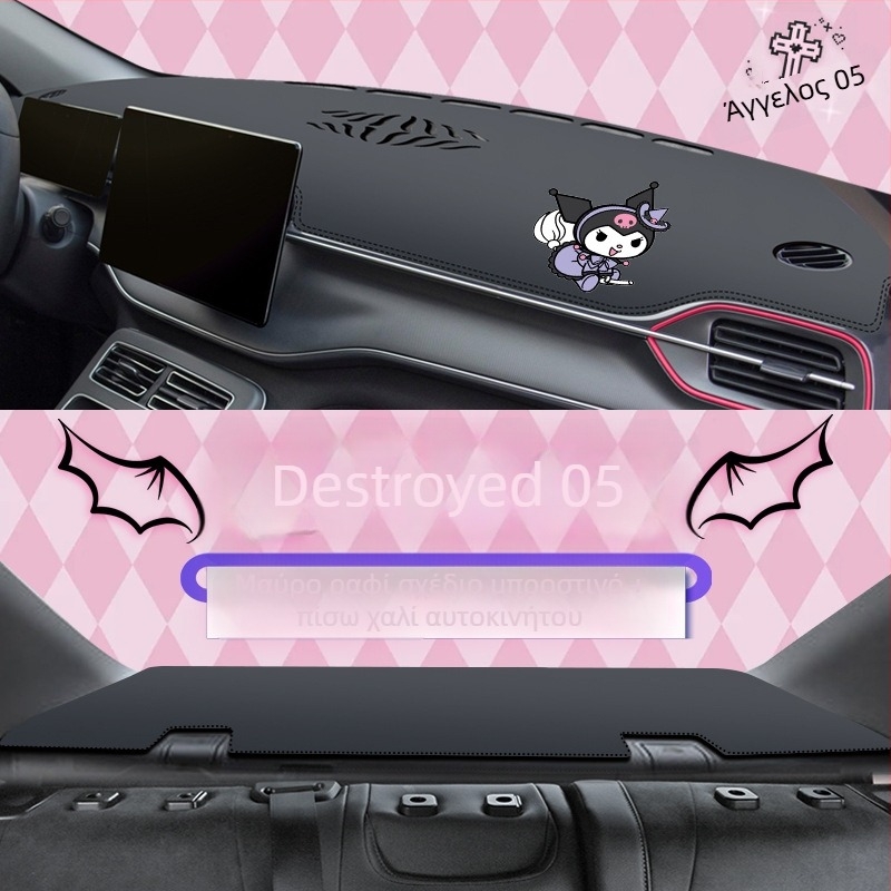 Μάτ ταμπλό αυτοκινήτου από microfiber δέρμα, κάλυμμα κεντρικής κονσόλας, προστασία από αντανακλάσεις στον πίνακα οργάνων