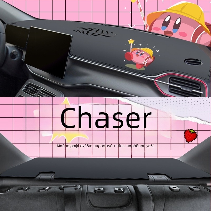 Μάτ ταμπλό αυτοκινήτου από microfiber δέρμα, κάλυμμα κεντρικής κονσόλας, προστασία από αντανακλάσεις στον πίνακα οργάνων