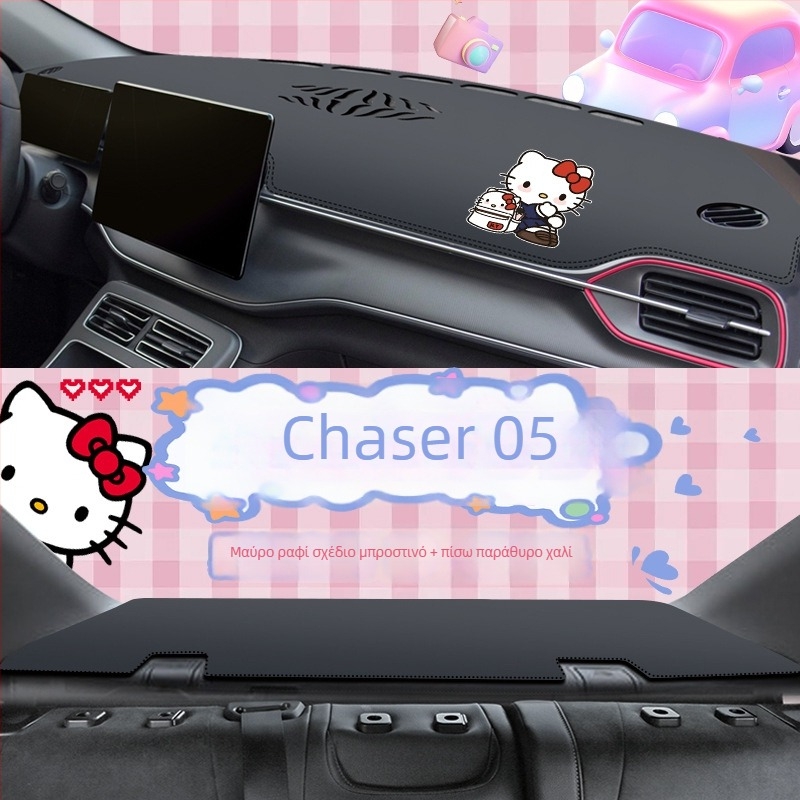 Μάτ ταμπλό αυτοκινήτου από microfiber δέρμα, κάλυμμα κεντρικής κονσόλας, προστασία από αντανακλάσεις στον πίνακα οργάνων