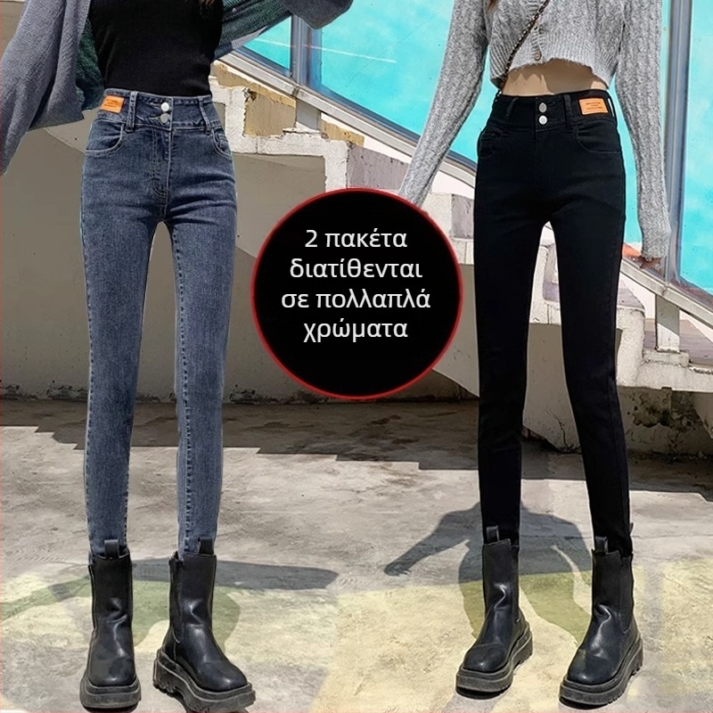 Τζιν - Ψηλόμεσος, στενή γραμμή τύπου μολυβιού, βαμβακερός ντένιμ, ελαστικό, πλύσιμο Ice wash