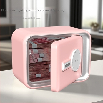 Παιδικός οικιακός κουμπαρά-ασφαλές με μηχανικό κωδικό κλείδωμα, πλαστική κατασκευή, μεγάλη χωρητικότητα, έξυπνη προστασία από κλοπή