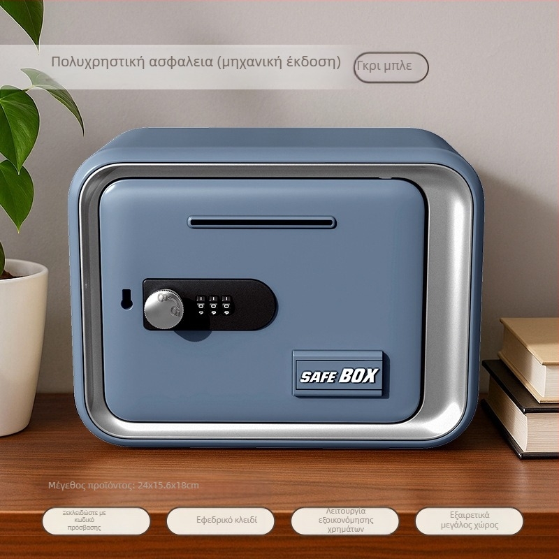 Παιδικός οικιακός κουμπαρά-ασφαλές με μηχανικό κωδικό κλείδωμα, πλαστική κατασκευή, μεγάλη χωρητικότητα, έξυπνη προστασία από κλοπή