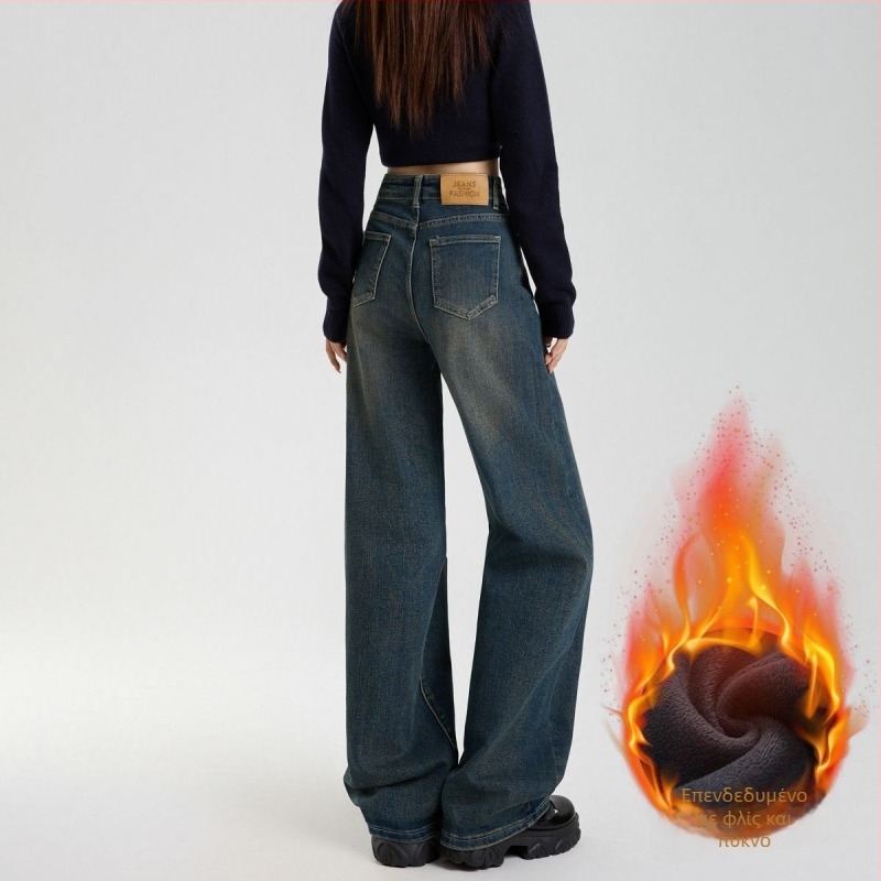 Τζιν με υψηλή μέση, ευρεία γραμμή ποδιών, μήκος μέχρι το πάτωμα, denim, βαμβάκι